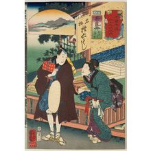 Utagawa Kuniyoshi: Narai: Oroku and Zenkichi, from the series Sixty-nine Stations of the Kisokaidô Road (Kisokaidô rokujûkyû tsugi no uchi) - Museum of Fine Arts