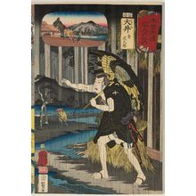 Utagawa Kuniyoshi: Ôi: Ono Sadakurô, from the series Sixty-nine Stations of the Kisokaidô Road (Kisokaidô rokujûkyû tsugi no uchi) - Museum of Fine Arts