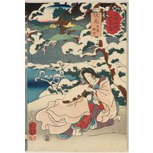 Utagawa Kuniyoshi: Fushimi: Tokiwa Gozen, from the series Sixty-nine Stations of the Kisokaidô Road (Kisokaidô rokujûkyû tsugi no uchi) - Museum of Fine Arts