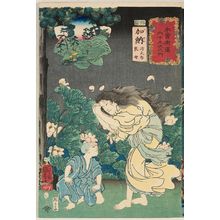 Utagawa Kuniyoshi: Kanô: Bôtarô and His Nurse, from the series Sixty-nine Stations of the Kisokaidô Road (Kisokaidô rokujûkyû tsugi no uchi) - Museum of Fine Arts