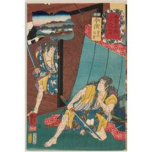 歌川国芳: Imasu: The Soga Brothers, from the series Sixty-nine Stations of the Kisokaidô Road (Kisokaidô rokujûkyû tsugi no uchi) - ボストン美術館