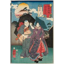 歌川国芳: Kashiwabara: Kasaya Sankatsu, from the series Sixty-nine Stations of the Kisokaidô Road (Kisokaidô rokujûkyû tsugi no uchi) - ボストン美術館