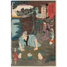 歌川国芳: Banba: Utanosuke and Domori Matabei, from the series Sixty-nine Stations of the Kisokaidô Road (Kisokaidô rokujûkyû tsugi no uchi) - ボストン美術館