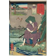 Utagawa Kuniyoshi: Takamiya: Kamiya Iemon, from the series Sixty-nine Stations of the Kisokaidô Road (Kisokaidô rokujûkyû tsugi no uchi) - Museum of Fine Arts