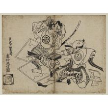 Okumura Masanobu, 奥村政信 (Okumura Masanobu)による浮世絵「Actors Nakajima Kan'emon as Soga no Gorô and Nakamura Denkurô as Asahina Saburô」