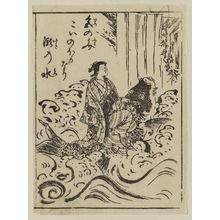 Okumura Masanobu: A courtesan seated on a carp in water below a waterfall - Museum of Fine Arts