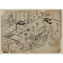 Okumura Masanobu: Young Woman Watching Young Man Write - Museum of Fine Arts