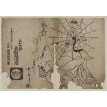 Okumura Masanobu: Man Dreaming of a Woman in a Spider's Web - Museum of Fine Arts