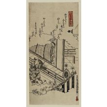 奥村政信: Momiji no ga, Ch. 7 of The Tale of Genji (Genji Kôyô no ga) - ボストン美術館