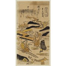 Torii Kiyomasu II: Komachi on the Gravestone (Sotoba Komachi), No. 7 from the series Seven Komachi (Nana Komachi) - Museum of Fine Arts