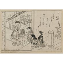 Nishikawa Sukenobu: Girls with insect cage, From Ehon Makusu-ga-hara, vol.2, sheets 8 and 9 - Museum of Fine Arts