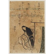 葛飾北斎: Ono no Komachi, from an untitled series of Six Poetic Immortals (Rokkasen) formed by the characters for their names - ボストン美術館