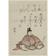 葛飾北斎: Ôtomo no Kuronushi, from an untitled series of Six Poetic Immortals (Rokkasen) formed by the characters for their names - ボストン美術館