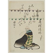 Katsushika Hokusai: Kisen Hôshi, from an untitled series of Six Poetic Immortals (Rokkasen) formed by the characters for their names - Museum of Fine Arts