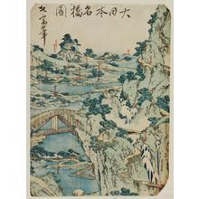 Katsushika Hokusai: Famous Bridges of Japan - Museum of Fine Arts