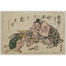 Katsushika Hokusai: Kintoki and Demon, from the series One Hundred Comic Poems (Fûryû odoke hyakku) - Museum of Fine Arts
