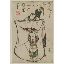 Katsushika Hokusai: Hotei with Bag of Jewels and Chinese Child - Museum of Fine Arts