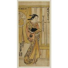 Tsunekawa Shigenobu: The Courtesan Yugiri of the Ibaragiya - ボストン美術館