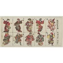 Ishikawa Toyonobu: Pictures of Fashionable Dances (Fûryû odori-e) - Museum of Fine Arts