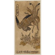 Nishimura Magosaburô: Phoenix and Paulownia (Kiri ni hôô) - ボストン美術館