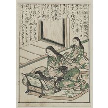 Unknown: Matsushita no Zenni - Museum of Fine Arts