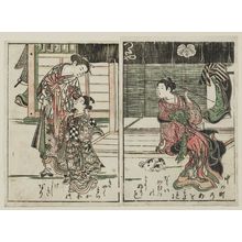 無款: Two courtesans outside the Tsutaya house, one with kamuro, other with small dog - ボストン美術館