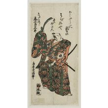 鳥居清満: Actor Onoe Kikugorô as Katsuda no Jirô - ボストン美術館