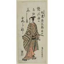 鳥居清満: Actor Bandô Hikosaburô, also called Shinsui, as Shinoda no Gorô - ボストン美術館