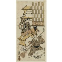 Tomikawa Fusanobu: Two Boys Playing Benkei and Ushiwakamaru - Museum of Fine Arts