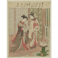 Yoshinobu: Two Courtesans with a Letter - Museum of Fine Arts