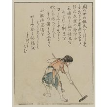 Tachibana Minkô: Blacksmith. (Kaji). Left part, showing his assistant only. Illustration No. 4 from 