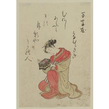 Suzuki Harunobu: Hanamurasaki of the Manjiya, from the book Yoshiwara bijin awase (The Beautiful Women of the Yoshiwara) - Museum of Fine Arts