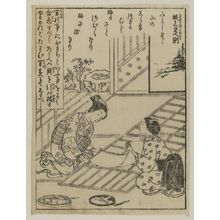Suzuki Harunobu: Two girls papering a shoji - Museum of Fine Arts