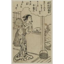 Suzuki Harunobu: A girl wistfully leans on window sill - Museum of Fine Arts