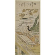 Suzuki Harunobu: Lady Murasaki at Ishiyama-dera: Faith (Shin), from an untitled series of Five Virtues (Go jô) - Museum of Fine Arts