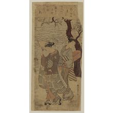 Suzuki Harunobu: Geisha and Attendant on Riverbank - Museum of Fine Arts