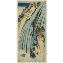 Katsushika Hokusai: Two Carp in Waterfall - Museum of Fine Arts