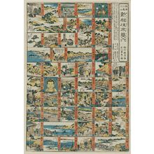 Katsushika Hokusai: Newly Published Board Game of a Journey to Kamakura, Enoshima, and Ôyama (Kamakura Enoshima Ôyama shinpan ôrai sugoroku) - Museum of Fine Arts