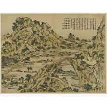 Katsushika Hokusai: One Hundred Bridges in a Single View - Museum of Fine Arts