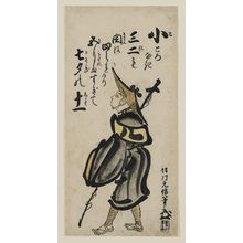 Hanegawa Chincho: Saigyo Hôshi on a Pilgrimage (Calendar for 1724) - Museum of Fine Arts
