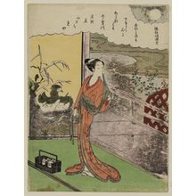 鈴木春信: Poem by Minamoto no Nobuakira, from an untitled series of Thirty-six Poetic Immortals (Sanjûrokkasen) - ボストン美術館