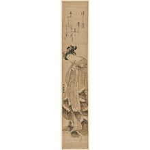 Isoda Koryusai: Young Woman Holding Battledore and Shuttlecock - Museum of Fine Arts