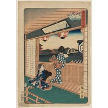 Utagawa Hiroshige II: Saruwaka-machi, from the series Thirty-six Views of the Eastern Capital (Tôto sanjûrokkei) - Museum of Fine Arts