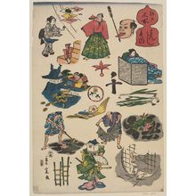 Utagawa Hiroshige II: Rebuses of the Names of Famous Places in Edo (Edo meisho hanjimono) - Museum of Fine Arts