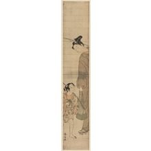Suzuki Harunobu: Young Man and Boy Returning from a Fishing Trip - Museum of Fine Arts