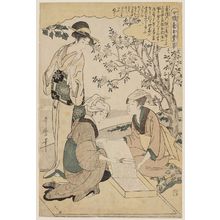 喜多川歌麿: No. 1 from the series Women Engaged in the Sericulture Industry (Joshoku kaiko tewaza-gusa) - ボストン美術館