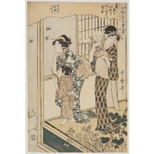 Kitagawa Utamaro: No. 8 from the series Women Engaged in the Sericulture Industry (Joshoku kaiko tewaza-gusa) - Museum of Fine Arts