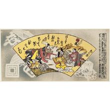 西村重長: The Tale of Genji: Heartvine (Genji Aoi), no. 9 from the series Genji in Fifty-Four Sheets (Genji gojûyonmai no uchi) - ボストン美術館