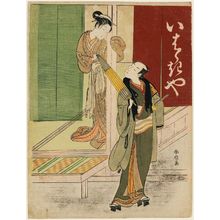 Suzuki Harunobu: Courtesan and Customer at the Ibarakiya; Parody of Watanabe no Tsuna and the Ibaraki Demon at Rashômon Gate - Museum of Fine Arts