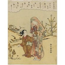 鈴木春信: Poem by Mibu no Tadamine, from an untitled series of Thirty-six Poetic Immortals (Sanjûrokkasen) - ボストン美術館